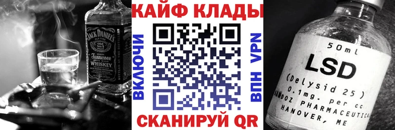 Купить МАРИХУАНА Метадон Мефедрон ТГК COCAIN Крымск