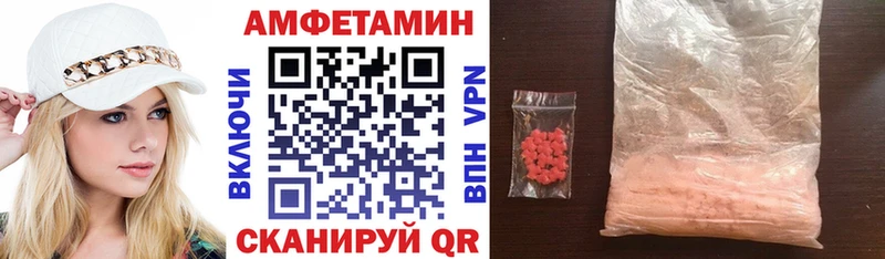 Amphetamine 98%  Купить закладки  Крымск 