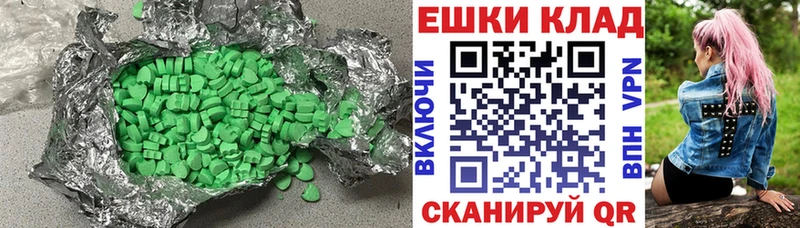Купить закладки  Крымск  Экстази 300 mg 