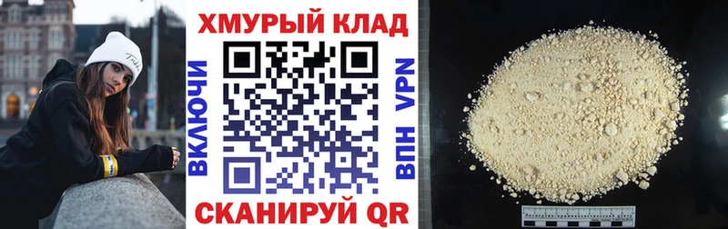 Купить  Крымск  ГЕРОИН Heroin 