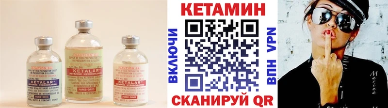 КЕТАМИН ketamine  Купить закладки  Крымск 