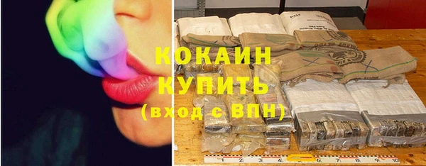 COCAINE Алексин