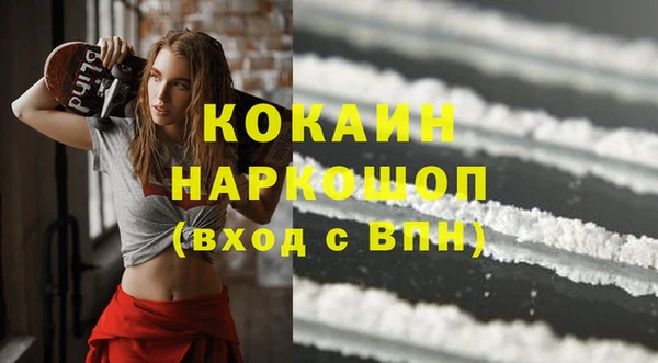 скорость mdpv Алзамай