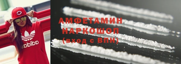 COCAINE Алексин