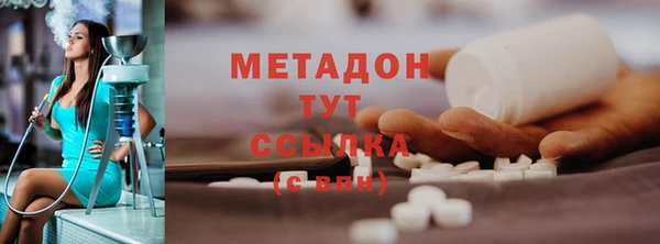 скорость mdpv Алзамай