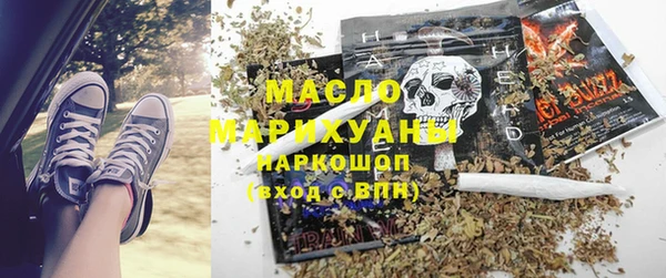 COCAINE Алексин
