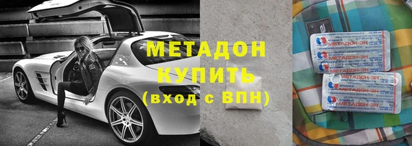 скорость mdpv Алзамай