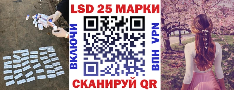 ЛСД экстази кислота  Купить закладки  Крымск 
