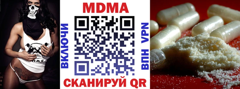 Купить  Крымск  MDMA VHQ 