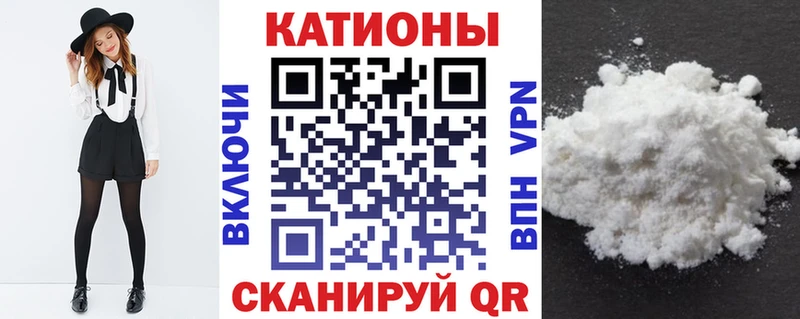 Мефедрон mephedrone  Купить  Крымск 