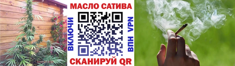 Дистиллят ТГК гашишное масло  Купить где  Крымск 