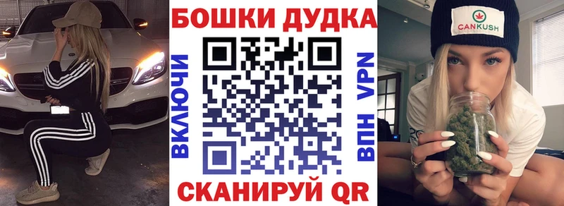 МАРИХУАНА планчик  Купить закладки  Крымск 